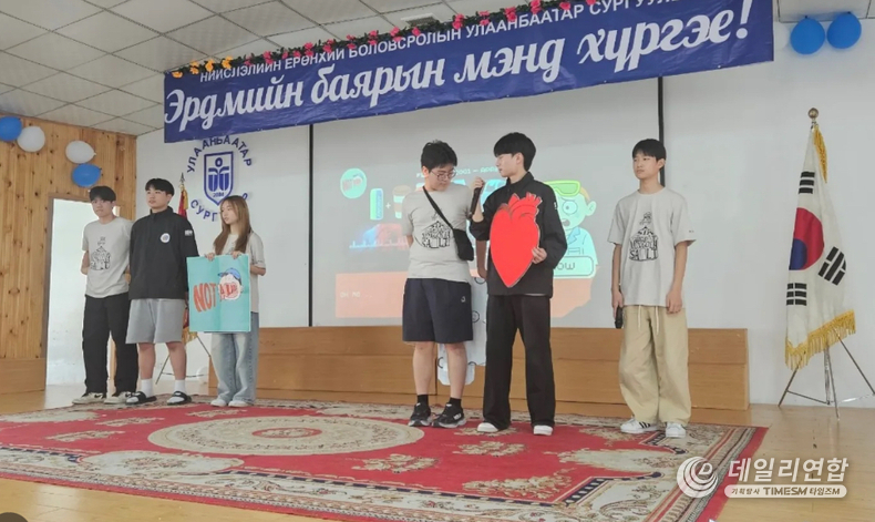 Photo = Team Not A Lab from SALT International School presenting in Mongolia (Source: SIA Team Not A Lab)