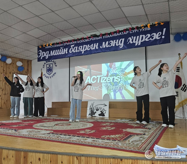 Photo= <em>ACTizens</em> presenting about their youth-led ESG project in a local school in Mongolia (Source: SIA ACTizens team)