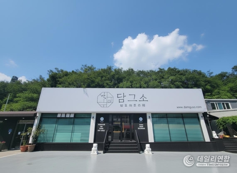 경기 수원에 위치한 매장에서 제철 김치와 전통 발효 음식을 오마카세 코스로 즐길 수 있다. / 담그소 홈페이지