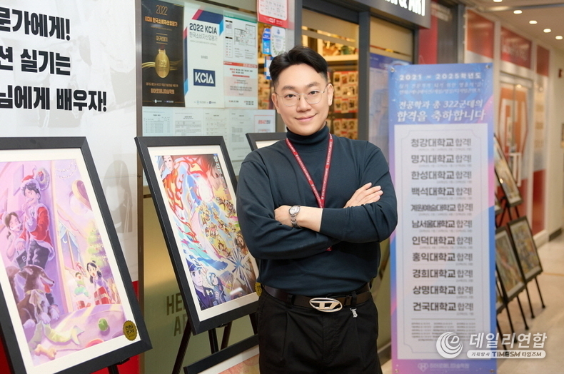 조철우 히어로애니미술학원 대표원장