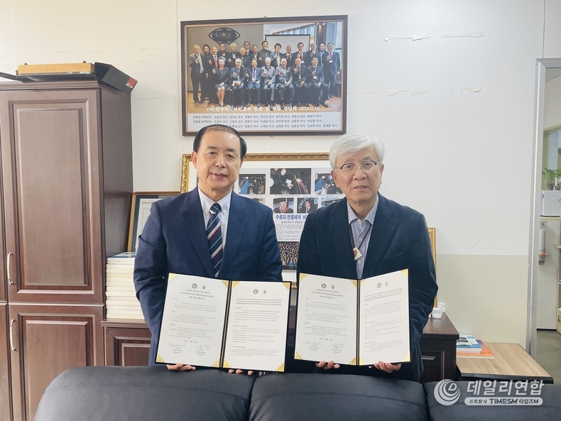 사진=  왼쪽부터 니카라과(Nicaragua) 기독교 사립대학교인 UNENIC 임용선 총장 ,사단법인 바이블아카데미(총장 노영상)