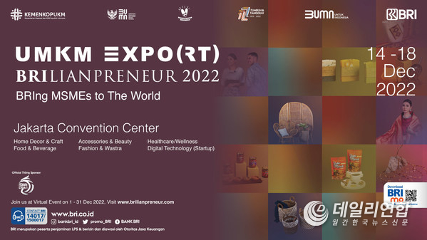 BRILIANPRENEUR UMKM EXPO(RT) is back with 502 various best-quality MSME products from 22 provinces across Indonesia. Embracing sustainability, the event brings forth new categories of Health/Wellness and Digital Technology.