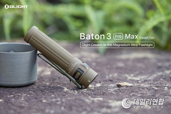 Olight Baton 3 Pro Max Magnesium Alloy Desert Tan