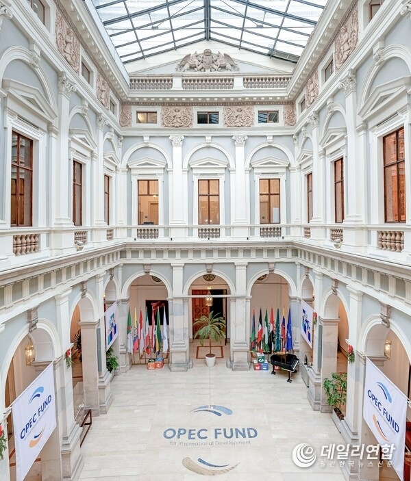 OPEC Fund for International Development, Vienna (Buidling)
