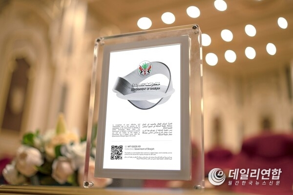 The Government of Sharjah presents NFT plaques using SBT technology to recognize their support at GITEX Global 2022, making history as the world's first to implement this technology in honoring their partners The Government of Sharjah presents NFT plaques using SBT technology to recognize their support at GITEX Global 2022, making history as the world's first to implement this technology in honoring their partners