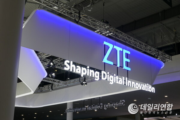 ZTE to unveil more efficient, eco-friendly and cutting-edge products and solutions at MWC 2023, shaping digital innovation