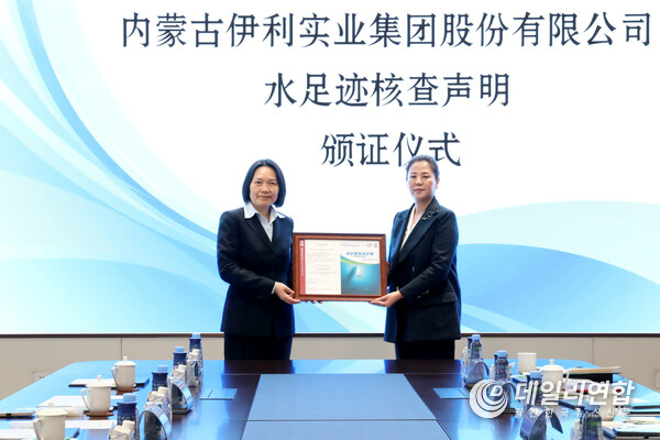 Zhou Wenxia (right), Vice President of Yili Group, and Han Jing, President of BV China at the certification ceremony held at the Yili Modern Intelligent Health Valley