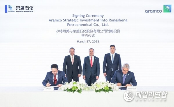 Amin H. Nasser, Aramco President & CEO (center), attends the signing ceremony for Aramco’s acquisition of a 10% interest in Rongsheng Petrochemical Co. Ltd. Mohammed Y. Al Qahtani, Aramco Executive Vice President of Downstream (sitting right), and Li Shuirong, Rongsheng Chairman (sitting left), signed the documents in the presence of Anwar Al Hejazi, Aramco Asia President (standing left) and Xiang Jiongjiong, Rongsheng CEO (standing right) Amin H. Nasser, Aramco President & CEO (center), attends the signing ceremony for Aramco’s acquisition of a 10% interest in Rongsheng Petrochemical Co. Ltd. Mohammed Y. Al Qahtani, Aramco Executive Vice President of Downstream (sitting right), and Li Shuirong, Rongsheng Chairman (sitting left), signed the documents in the presence of Anwar Al Hejazi, Aramco Asia President (standing left) and Xiang Jiongjiong, Rongsheng CEO (standing right)