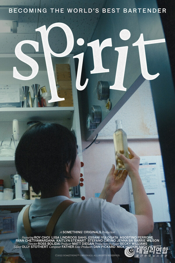 NEW FEATURE DOCUMENTARY, SPIRIT, CAPTURES THE JOURNEY IN COMPETING FOR WORLD CLASS TITLE