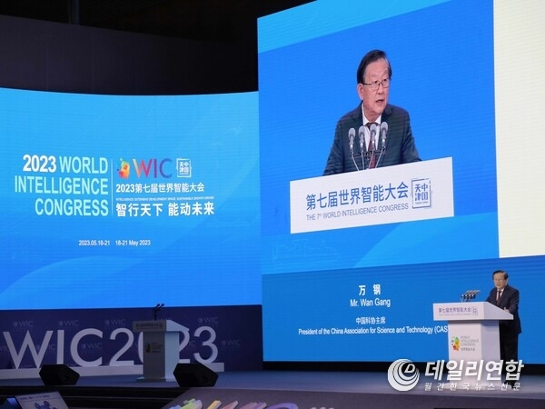 Wan Gang, Chairman of the China Association for Science and Technology, is giving the keynote speech. Wan Gang, Chairman of the China Association for Science and Technology, is giving the keynote speech.