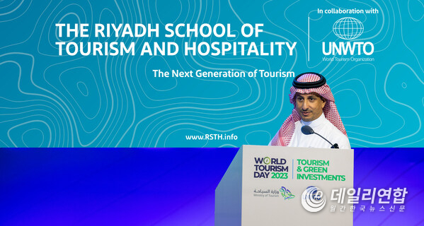 ADVANCING INTERNATIONAL TOURISM EDUCATION: THE RIYADH SCHOOL OF TOURISM AND HOSPITALITY UNVEILED AT WORLD TOURISM DAY IN SAUDI ARABIA ADVANCING INTERNATIONAL TOURISM EDUCATION: THE RIYADH SCHOOL OF TOURISM AND HOSPITALITY UNVEILED AT WORLD TOURISM DAY IN SAUDI ARABIA
