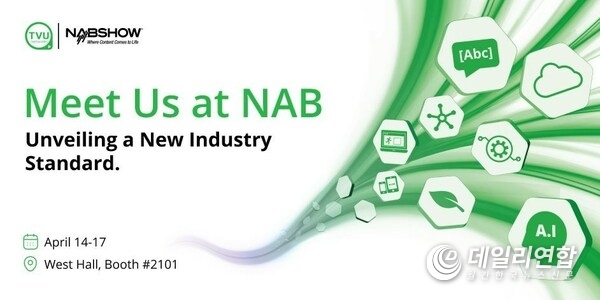 Meet TVU at NAB