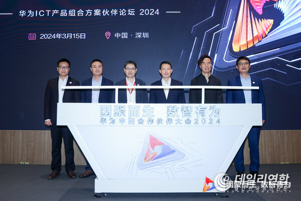 Huawei releases the Intelligent Campus 2030 report