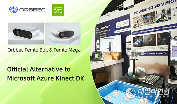 Femto Bolt & Femto Mega are the Official Alternatives to Azure Kinect DK