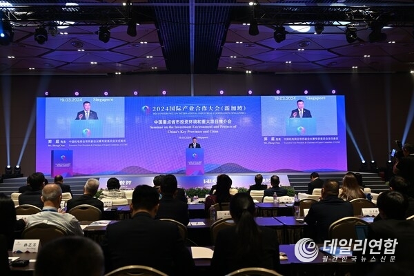 Seminar on the Investment Environment and Projects of China’s Key Provinces and Cities Successfully Concluded