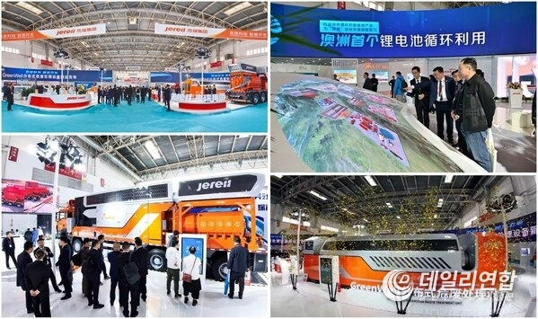 Jereh Booth at cippe2024
