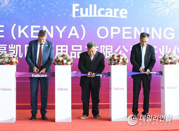 FullCare's new medical garment facility at Tatu City was inaugurated at a ribbon-cutting ceremony graced by China Embassy Minister Counsellor Mr. Zhang (centre); Founder of FullCare Medical, Lu Jianguo (right); and Rendeavour Founder & CEO Stephen Jennings (left). FullCare's new medical garment facility at Tatu City was inaugurated at a ribbon-cutting ceremony graced by China Embassy Minister Counsellor Mr. Zhang (centre); Founder of FullCare Medical, Lu Jianguo (right); and Rendeavour Founder & CEO Stephen Jennings (left).