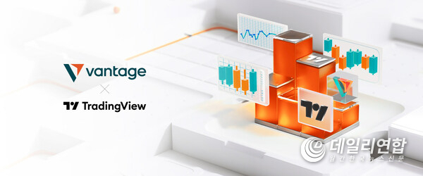 Vantage unlocks greater convenience and more trading options for clients with TradingView broker integration