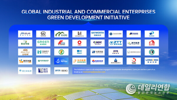 JA Solar Launches Global Industrial and Commercial Enterprises Green Development Initiative