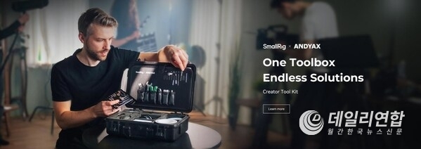 SmallRig x Andyax Creator Tool Kit: The first All-in-one tool kit tailored for creators.