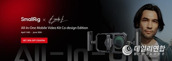 SmallRig X Brandon Li All-In-One Phone Video Kit Co-design Edition