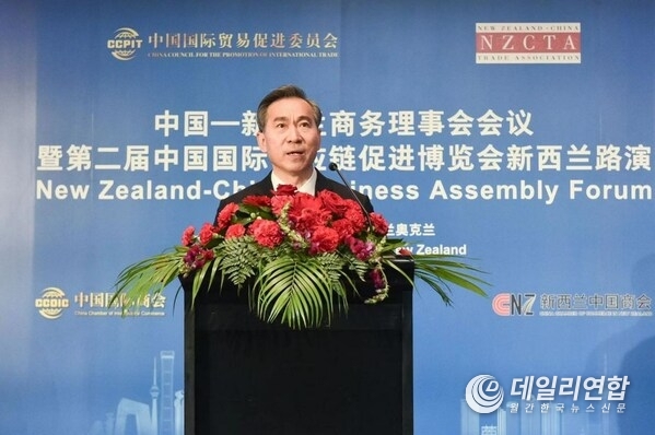Ren Hongbin, Chairman of the China Council for the Promotion of International Trade and the China Chamber of International Commerce, concluded the delegation's visit of 2nd China International Supply Chain Expo to New Zealand.