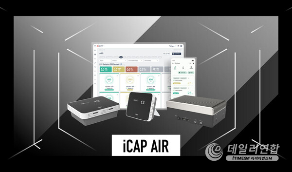 Innodisk introduces iCAP Air advancing air quality management through autonomous decision-making