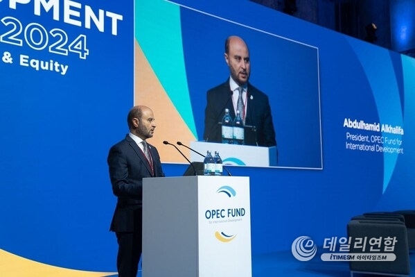 OPEC Fund President Dr. Abdulhamid Alkhalifa at the opening of the Development Forum OPEC Fund President Dr. Abdulhamid Alkhalifa at the opening of the Development Forum