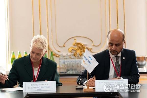 WFP Executive Director, Cindy McCain and OPEC Fund President Abdulhamid Alkhalifa WFP Executive Director, Cindy McCain and OPEC Fund President Abdulhamid Alkhalifa