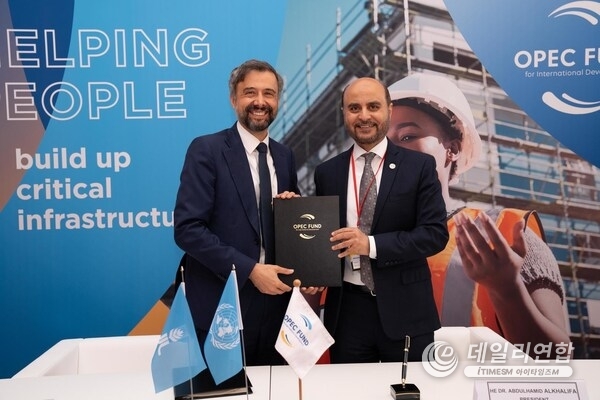 Alvaro Lario, President of IFAD and OPEC Fund President Abdulhamid Alkhalifa Alvaro Lario, President of IFAD and OPEC Fund President Abdulhamid Alkhalifa