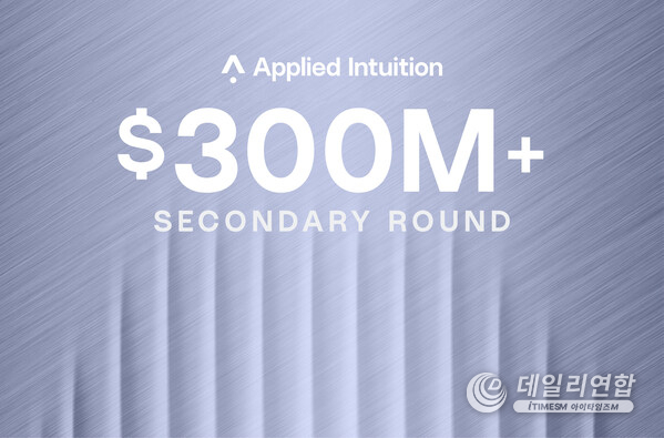 Applied Intuition closes over $300 million in a secondary round and welcomes Fidelity Management & Research Company as a new investor Applied Intuition closes over $300 million in a secondary round and welcomes Fidelity Management & Research Company as a new investor