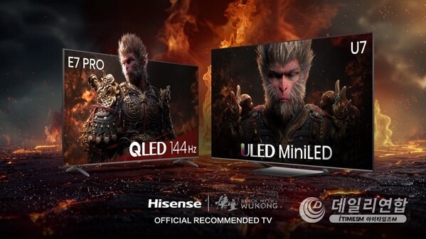 Hisense ULED Mini-LED U7 and QLED E7 PRO TVs are the official recommended TVs for Black Myth: Wukong Hisense ULED Mini-LED U7 and QLED E7 PRO TVs are the official recommended TVs for Black Myth: Wukong