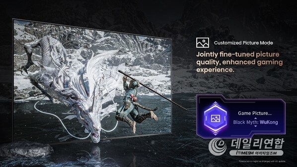 Black Myth: Wukong Customized Picture Mode Black Myth: Wukong Customized Picture Mode