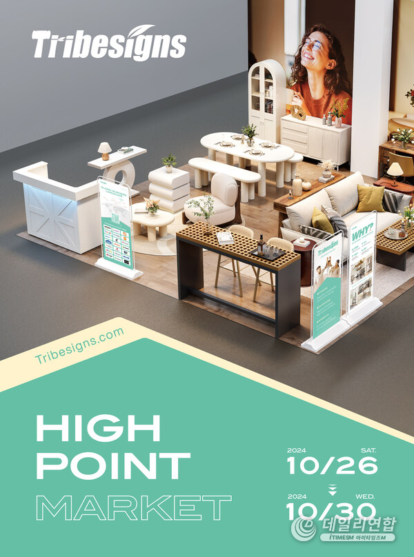 Tribesigns will exhibit its latest products at the High Point Market between October 26 and 30, 2024 Tribesigns will exhibit its latest products at the High Point Market between October 26 and 30, 2024