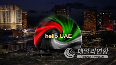SPHERE ENTERTAINMENT AND THE DEPARTMENT OF CULTURE AND TOURISM – ABU DHABI ANNOUNCE PLANS TO MAKE ABU DHABI NEXT SPHERE VENUE LOCATION SPHERE ENTERTAINMENT AND THE DEPARTMENT OF CULTURE AND TOURISM – ABU DHABI ANNOUNCE PLANS TO MAKE ABU DHABI NEXT SPHERE VENUE LOCATION
