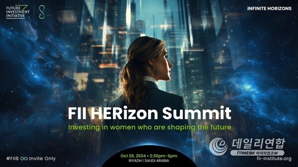 45 CEOs, 6 ministers and One Head of State Take the Stage at Future Investment Initiative Institute Pre Summits on Investing in Africa, and Women in Finance 45 CEOs, 6 ministers and One Head of State Take the Stage at Future Investment Initiative Institute Pre Summits on Investing in Africa, and Women in Finance