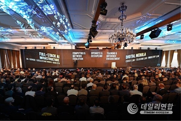 ZTE 5G Summit & User Congress 2024 ZTE 5G Summit & User Congress 2024