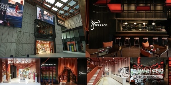 짐 톰슨, 원 방콕에 첫 번째 라이프스타일 스토어 개장. 시대를 초월한 전통과 현대적 명성을 조화롭게 결합 짐 톰슨, 원 방콕에 첫 번째 라이프스타일 스토어 개장. 시대를 초월한 전통과 현대적 명성을 조화롭게 결합