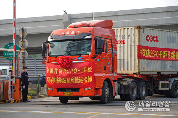 Yhai Kerry Group receives China's first shipment of RSPO Identity Preserved certified sustainable palm oil Yhai Kerry Group receives China's first shipment of RSPO Identity Preserved certified sustainable palm oil