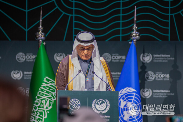 Saudi Arabia Launches Groundbreaking Drought Resilience Initiative at UNCCD COP16 to Accelerate Global Action Saudi Arabia Launches Groundbreaking Drought Resilience Initiative at UNCCD COP16 to Accelerate Global Action