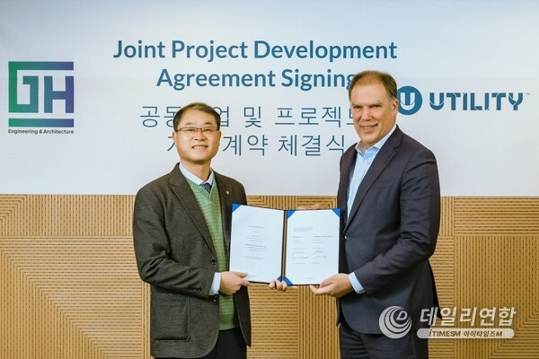 Park Ji Hong, president of GH EnA and Claus Nussgruber, chief executive officer and president of Utility, show signed agreement in GH EnA headquarters. Park Ji Hong, president of GH EnA and Claus Nussgruber, chief executive officer and president of Utility, show signed agreement in GH EnA headquarters.