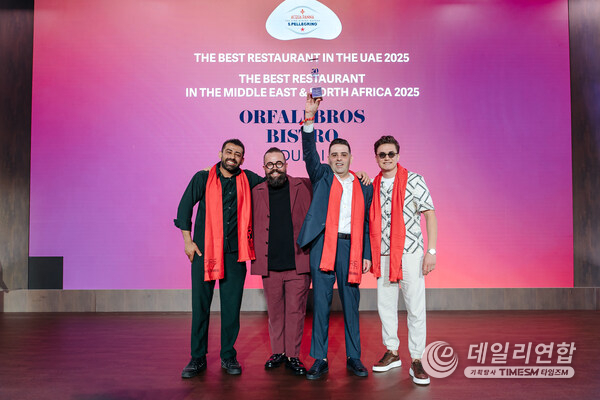 Middle East & North Africa’s 50 Best Restaurants 2025 unveiled with Orfali Bros Bistro reigning as the No.1 restaurant in the region Middle East & North Africa’s 50 Best Restaurants 2025 unveiled with Orfali Bros Bistro reigning as the No.1 restaurant in the region