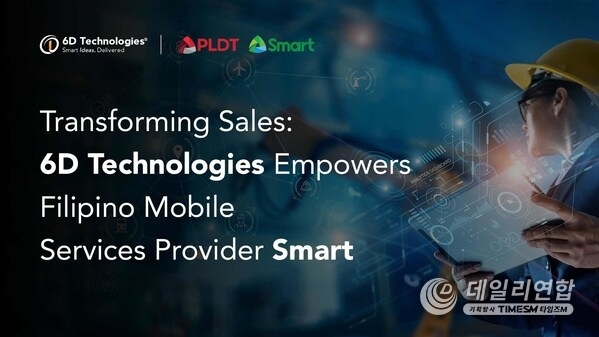 Empowering Sales Transformation: 6D Technologies Fuels Growth for Smart, the Leading Filipino Mobile Provider Empowering Sales Transformation: 6D Technologies Fuels Growth for Smart, the Leading Filipino Mobile Provider