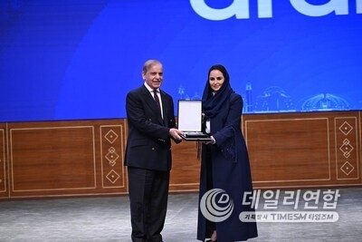 Prime Minister Shehbaz Sharif awards H.E. Deemah AlYahya, DCO Secretary-General, for advancing Pakistan’s digital FDI ecosystem. Prime Minister Shehbaz Sharif awards H.E. Deemah AlYahya, DCO Secretary-General, for advancing Pakistan’s digital FDI ecosystem.