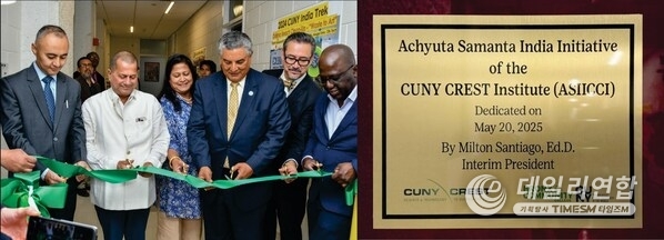 Dr. Achyuta Samanta Inaugurating the Research Institute Named in His Honour in the Presence of Senior City University of New York (CUNY) Officials. Dr. Achyuta Samanta Inaugurating the Research Institute Named in His Honour in the Presence of Senior City University of New York (CUNY) Officials.