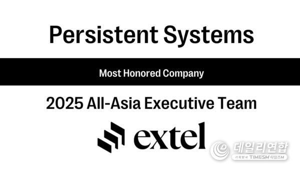 Persistent acknowledged as a 'Most Honored Company' in Extel's 2025 Asia (ex-Mainland China) Executive Team survey Persistent acknowledged as a 'Most Honored Company' in Extel's 2025 Asia (ex-Mainland China) Executive Team survey