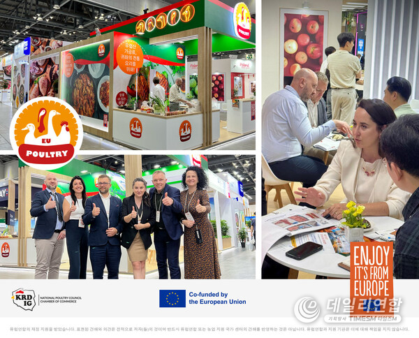 The EU co-funded campaign “European Poultry – From Our Farms to Your Table” at Seoul Food & Hotel 2025 The EU co-funded campaign “European Poultry – From Our Farms to Your Table” at Seoul Food & Hotel 2025