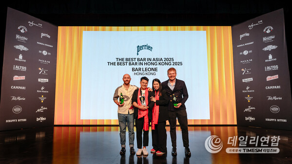 Bar Leone in Hong Kong is crowned The Best Bar in Asia, sponsored by Perrier, for the second consecutive year, at the live awards ceremony for Asia’s 50 Best Bars 2025 in Macau. Bar Leone in Hong Kong is crowned The Best Bar in Asia, sponsored by Perrier, for the second consecutive year, at the live awards ceremony for Asia’s 50 Best Bars 2025 in Macau.