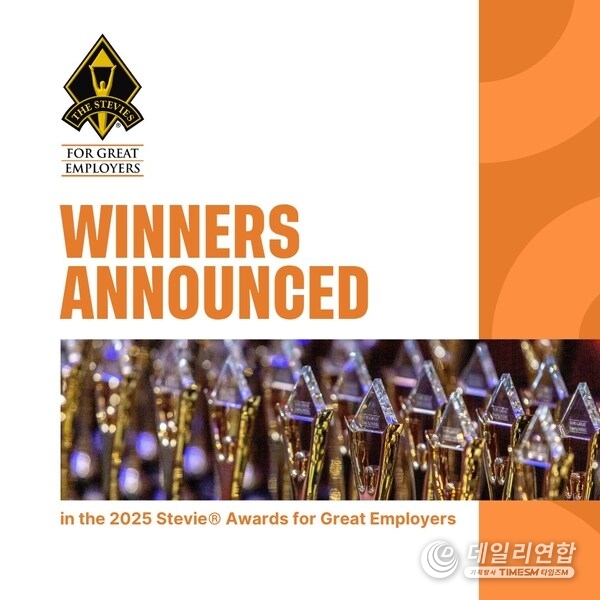 Winners in the 2025 (10th annual) Stevie® Awards for Great Employers were announced today. The awards recognize the world’s best employers and the human resources professionals, teams, achievements, and HR-related products and suppliers who help to create and drive great places to work. Winners in the 2025 (10th annual) Stevie® Awards for Great Employers were announced today. The awards recognize the world’s best employers and the human resources professionals, teams, achievements, and HR-related products and suppliers who help to create and drive great places to work.
