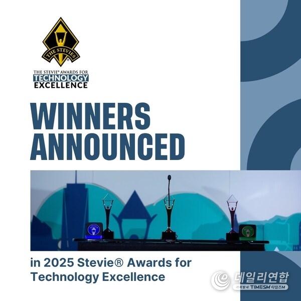 Winners in the 2025 (second annual) Stevie® Awards for Technology Excellence were announced today. The awards celebrate the remarkable accomplishments of individuals, teams, and organizations shaping the future of technology across all industry sectors. Winners in the 2025 (second annual) Stevie® Awards for Technology Excellence were announced today. The awards celebrate the remarkable accomplishments of individuals, teams, and organizations shaping the future of technology across all industry sectors.